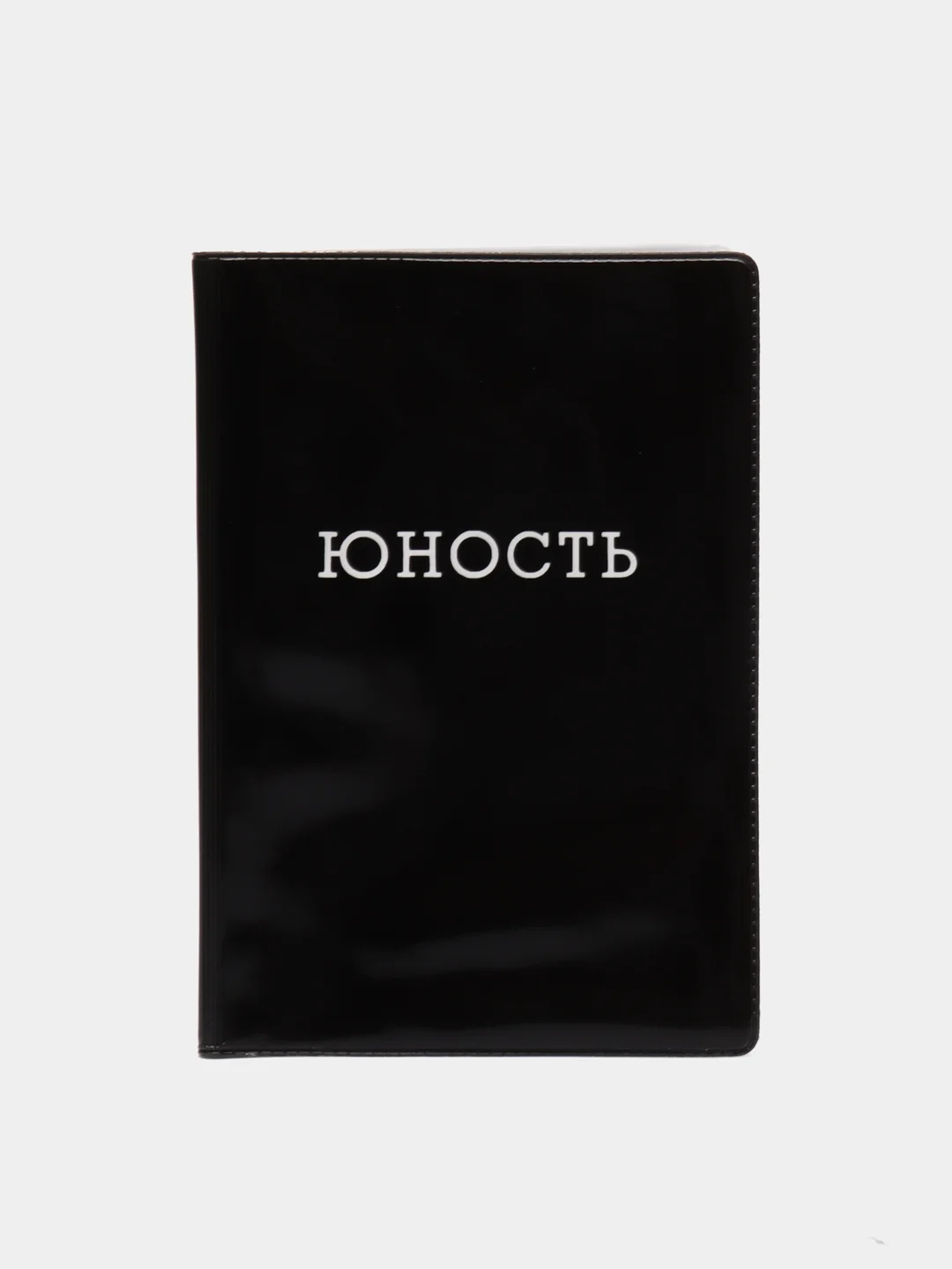 Обложка на паспорт полноцвет "Юность"
