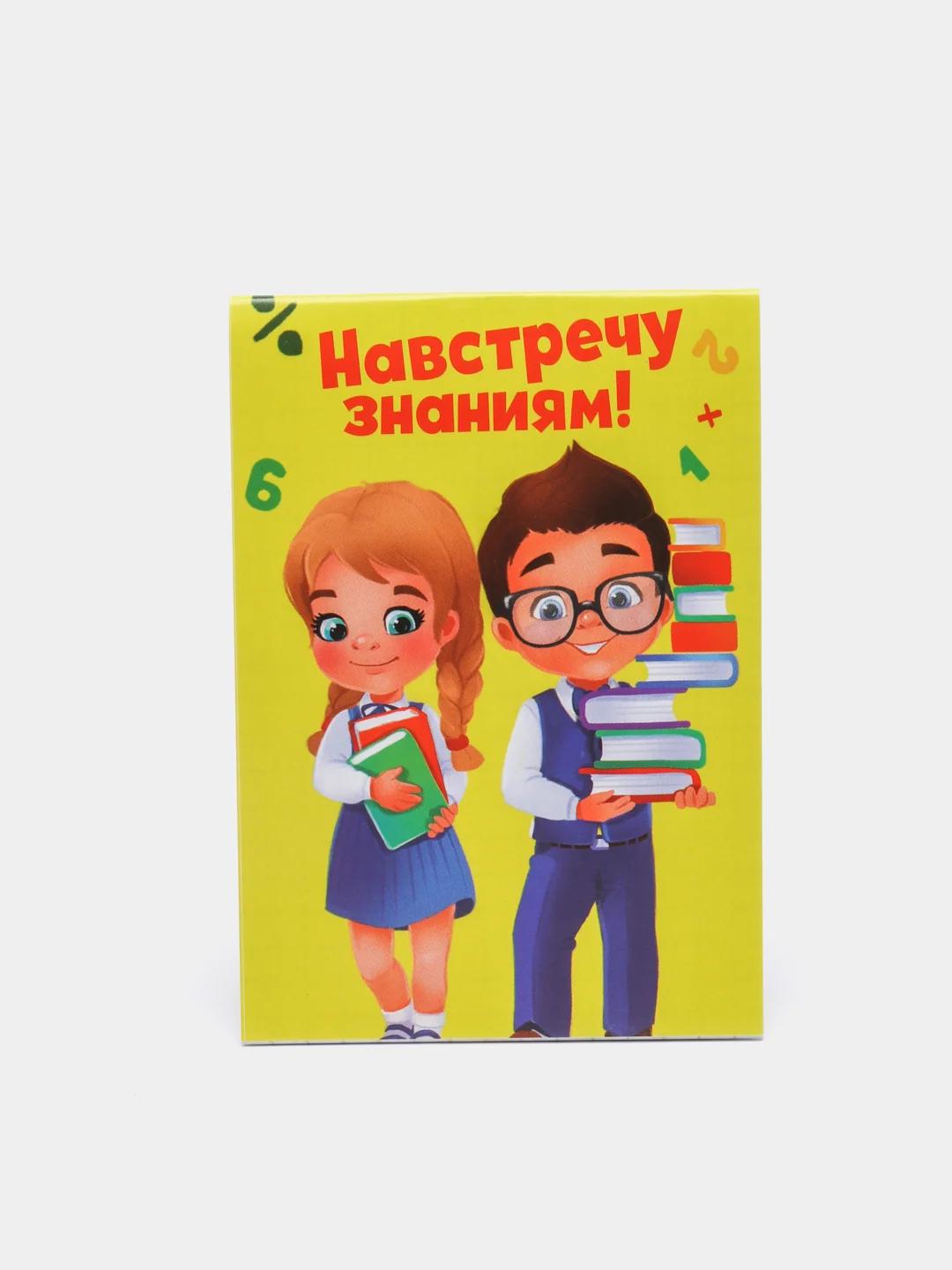 Желтый мини-блокнот, сувенир на первое сентября, А 7, 16 л