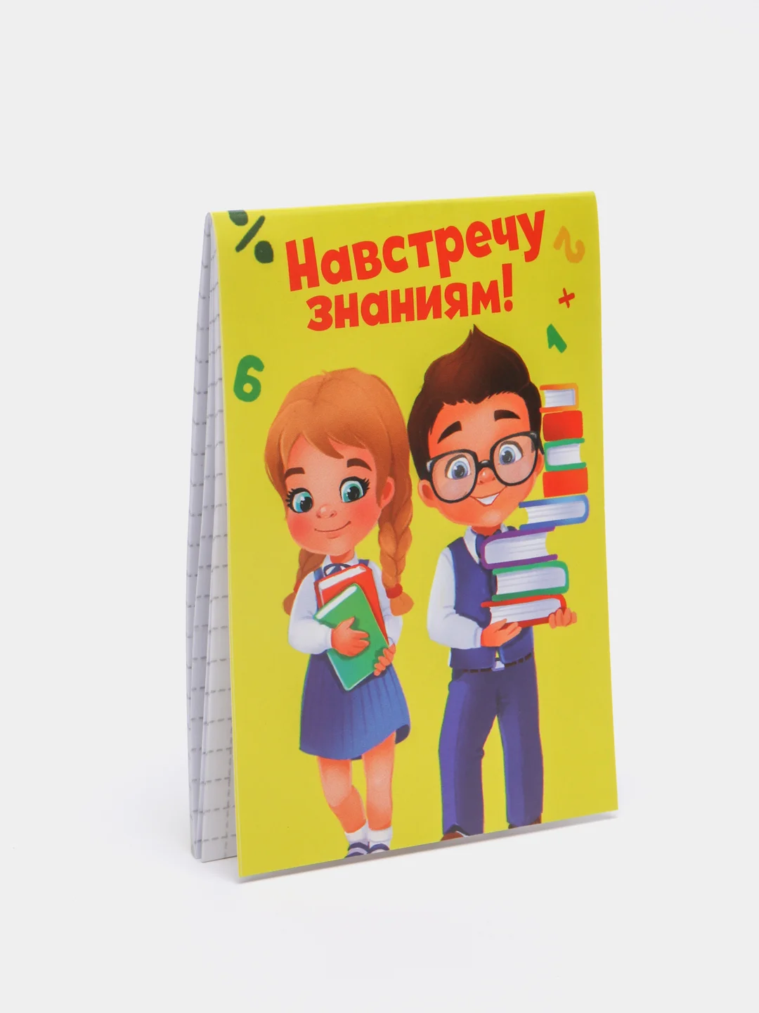 Желтый мини-блокнот, сувенир на первое сентября, А 7, 16 л
