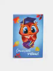 Голубой мини-блокнот, сувенир на первое сентября, А 7, 16 л