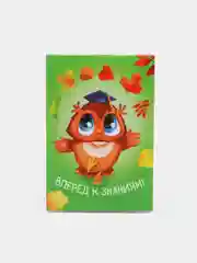 Лесной зеленый мини-блокнот, сувенир на первое сентября, А 7, 16 л