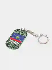 Брелок для ключей жетон "РВСН После Нас Тишина" подарок на 23 февраля