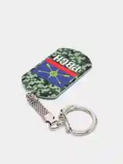 Брелок для ключей жетон "РВСН После Нас Тишина" подарок на 23 февраля