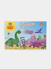 Альбом для рисования, на скрепке Мульти-Пульти "Для мальчиков", с раскраской
