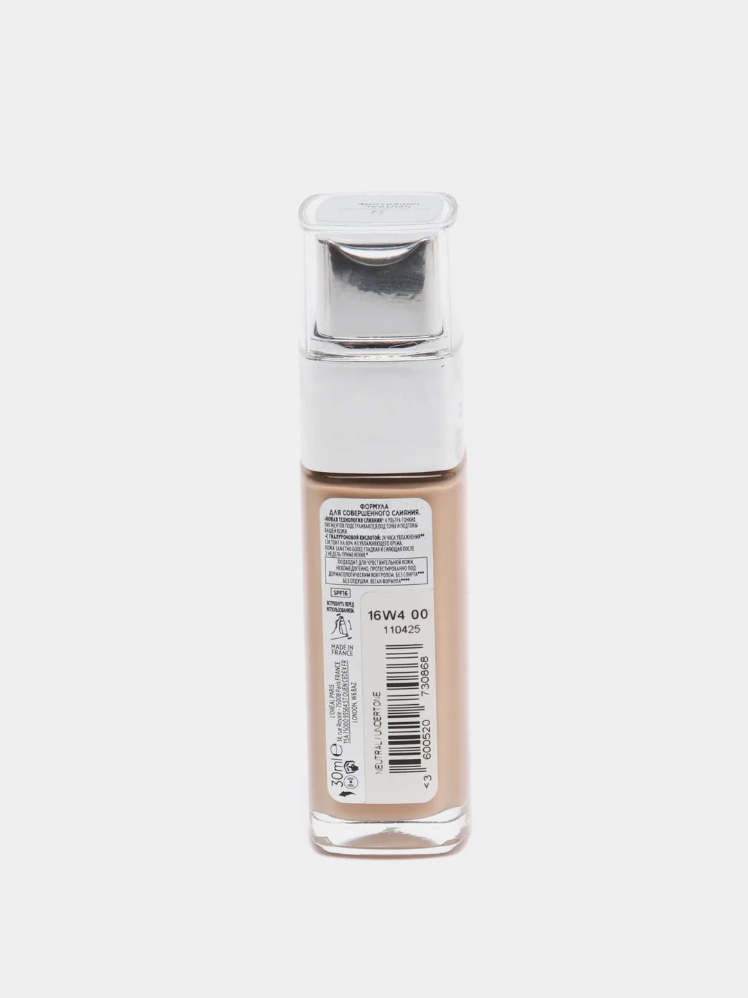 Тональный  крем  "Alliance perfect, совершенное слияние", тон N3, 30 мл, LOreal Paris