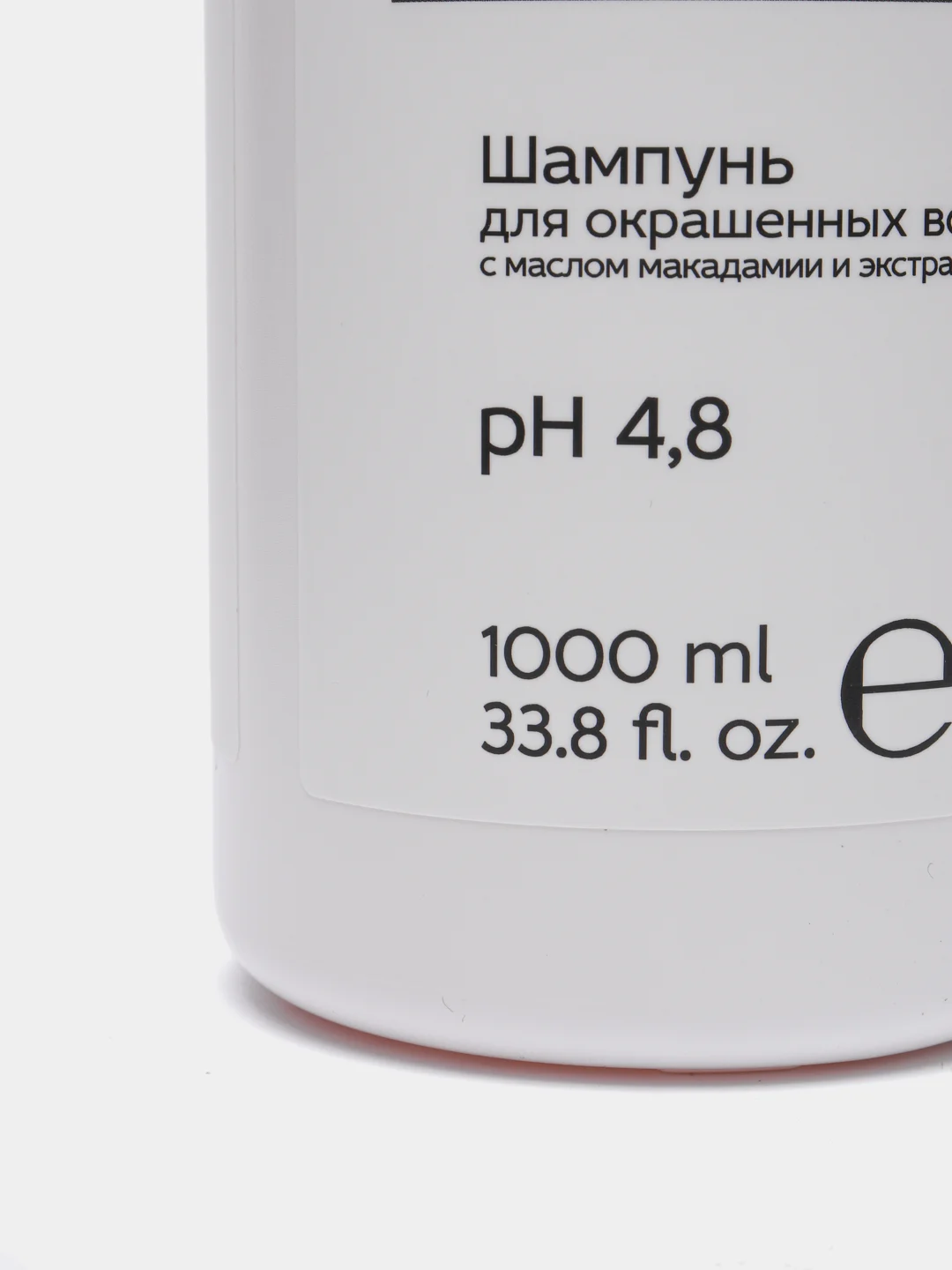 Шампунь для окрашенных волос Epica Professional Rich Color, 1000 мл