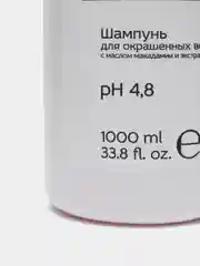 Шампунь для окрашенных волос Epica Professional Rich Color, 1000 мл