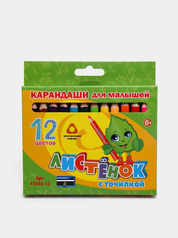 Карандаши цветные толстые с точилкой, 12 цветов