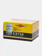 Катушка рыболовная Mifine CF734