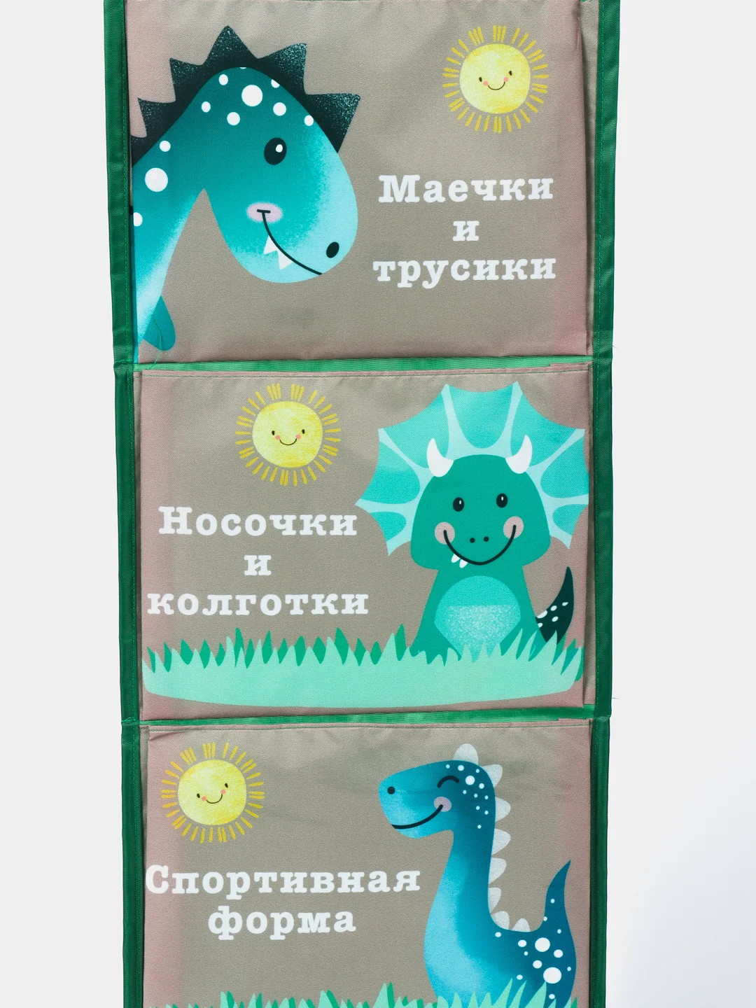 Кармашек в шкафчик для детского сада