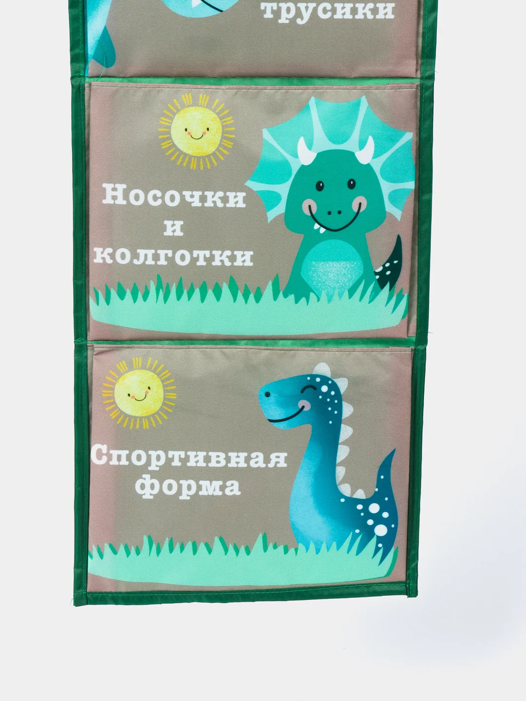 Кармашек в шкафчик для детского сада