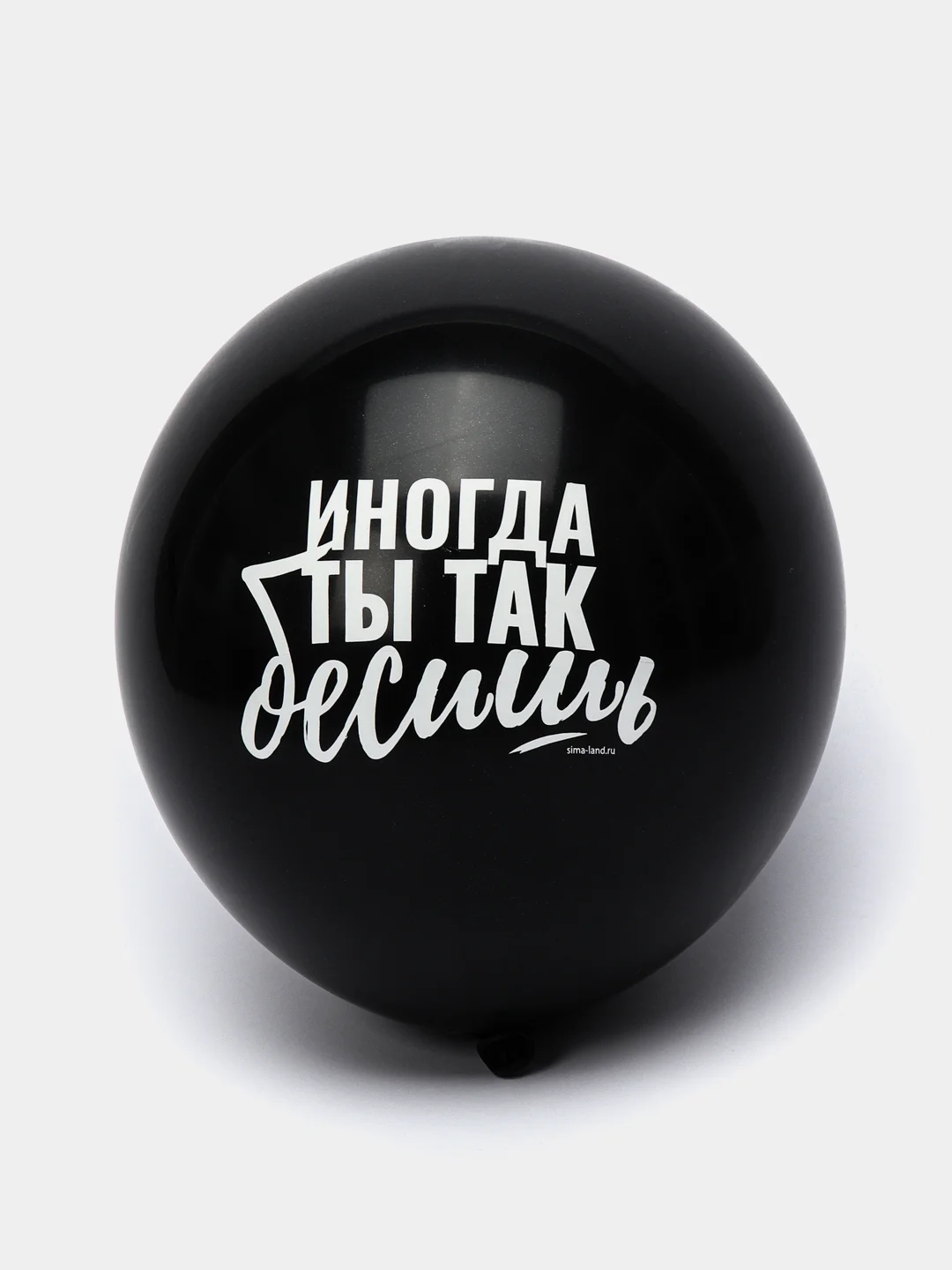 Шар воздушный Оскорбительный, 30см прикол / шары с приколом