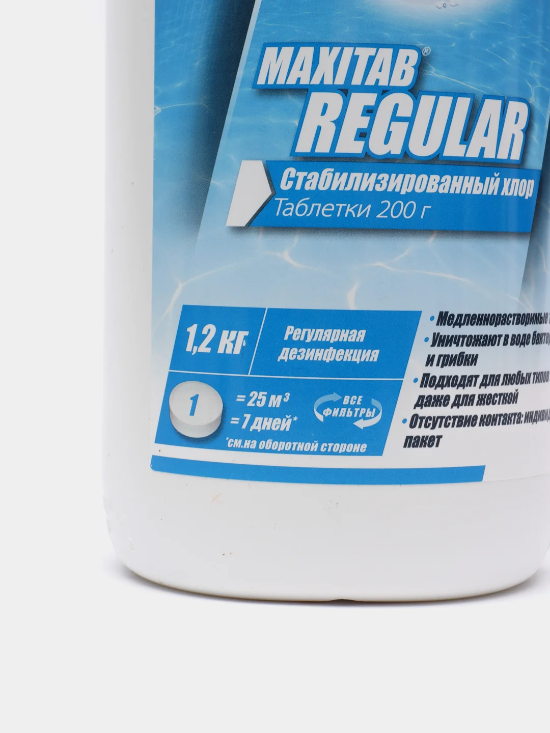 Медленный стабилизированный хлор hth MAXITAB REGULAR, в таблетках, 1,2 кг
