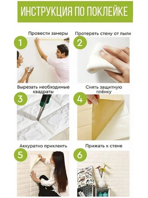 Коричневый самоклеящиеся стеновые панели ПВХ, мягкие 3д панели 10шт. мягкие обои для стен
