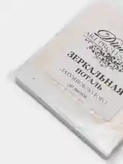 Зеркальная поталь Латунное Золото