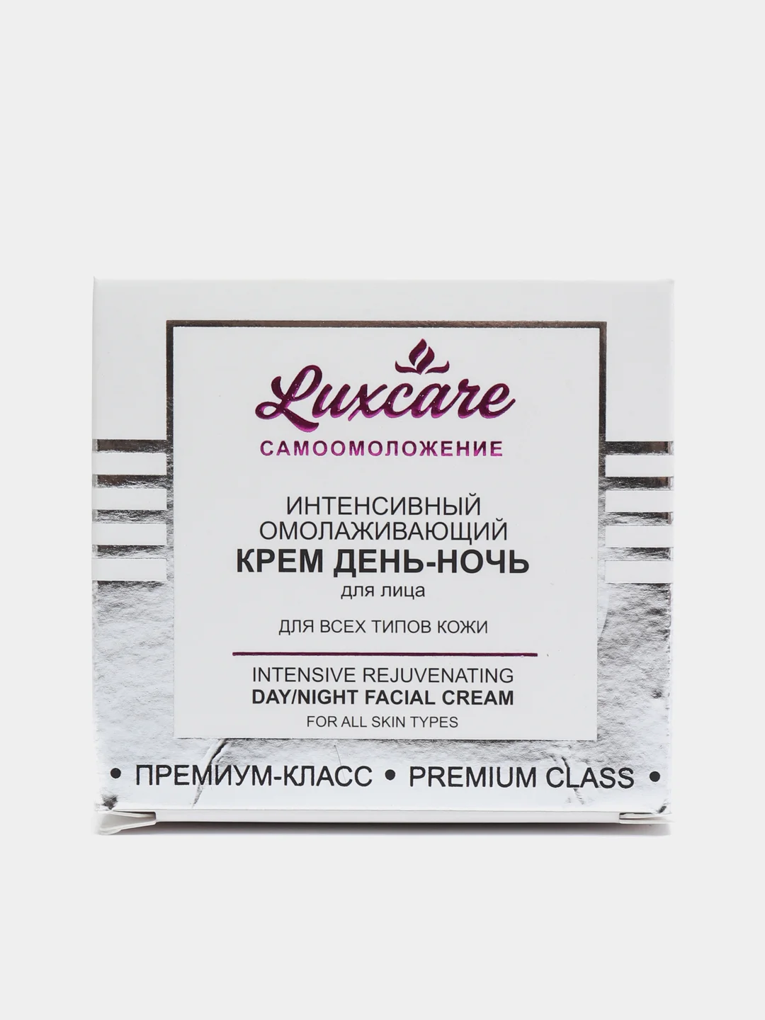 Крем для лица день-ночь Интенсивный омолаживающий LUXCARE