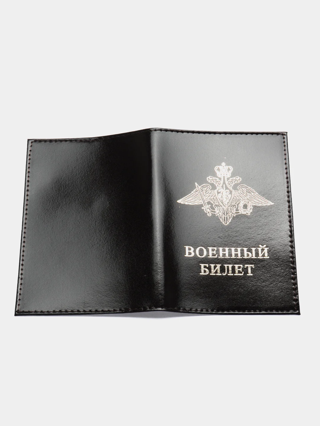Коричневый обложка для военного билета, 4 цвета