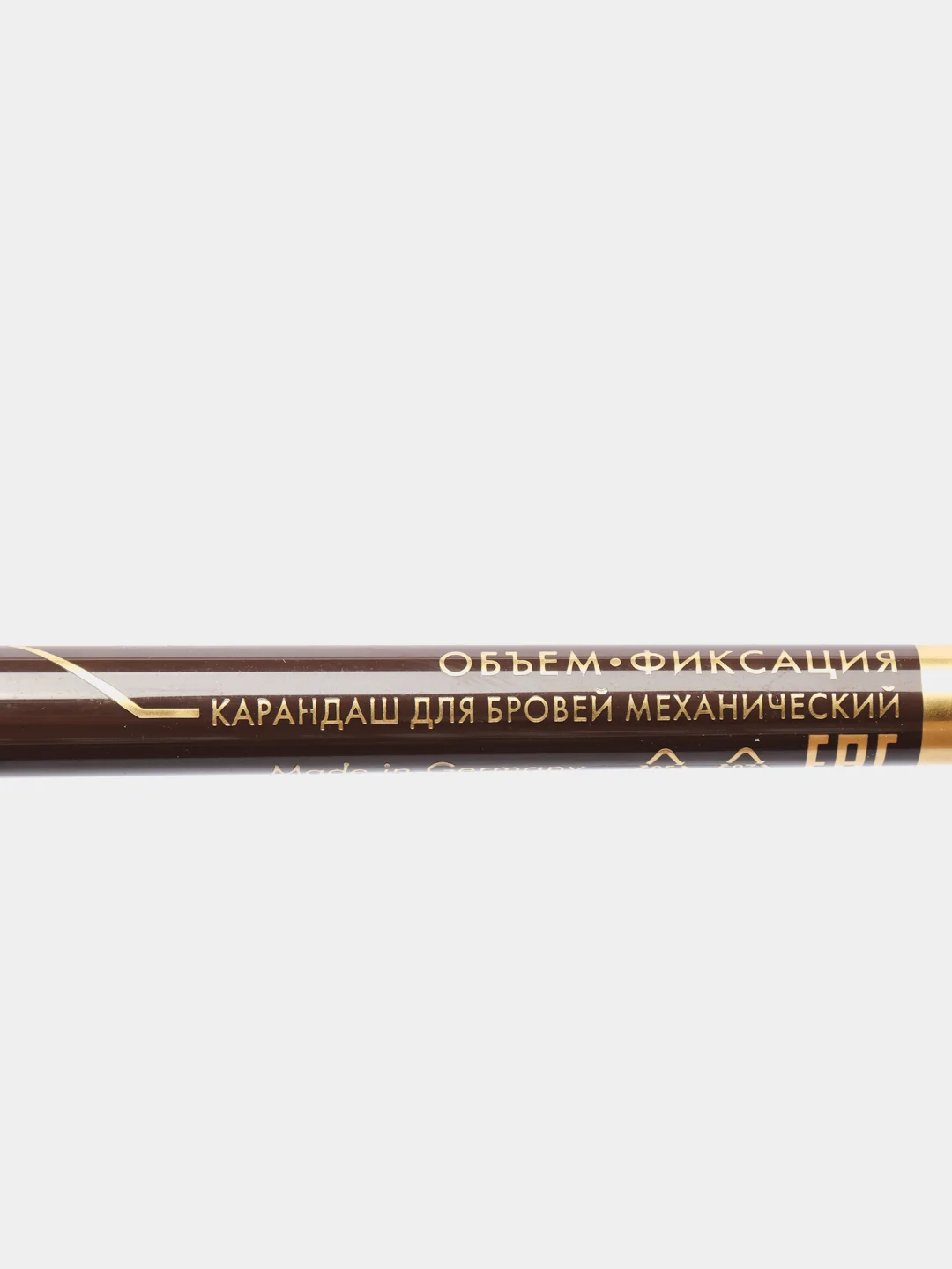 Карандаш для бровей механический LUXVISAGE BROW Filler & Fix Brown, тон 504