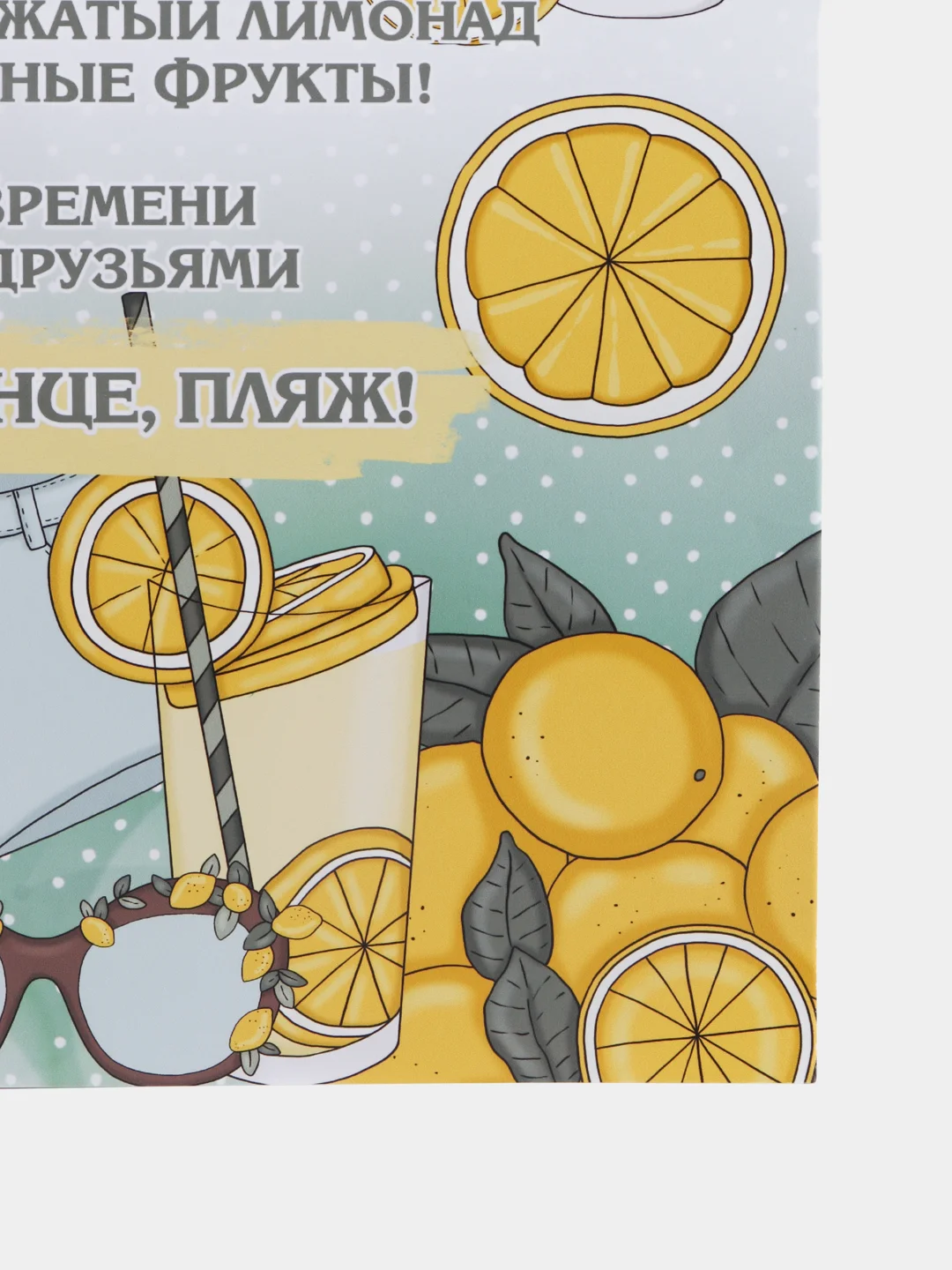 Лайм постер-плакат "Правила кухни", "Детской комнаты"