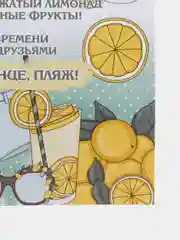 Лайм постер-плакат "Правила кухни", "Детской комнаты"