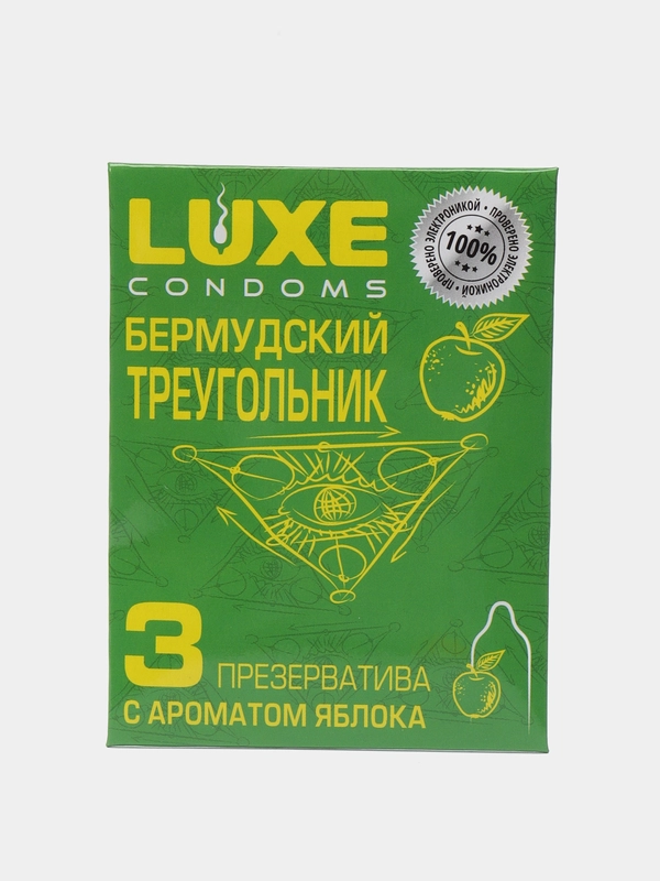 Презервативы LUXE Бермудский Треугольник (Яблоко), гладкий, 3 штуки
