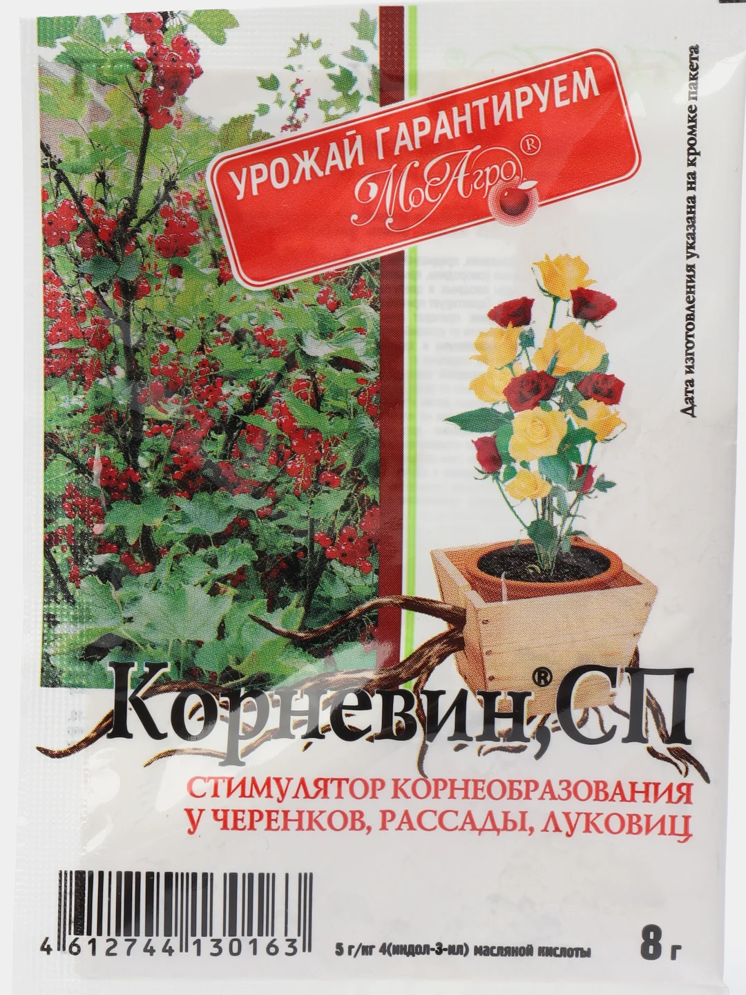 Корневин,СП