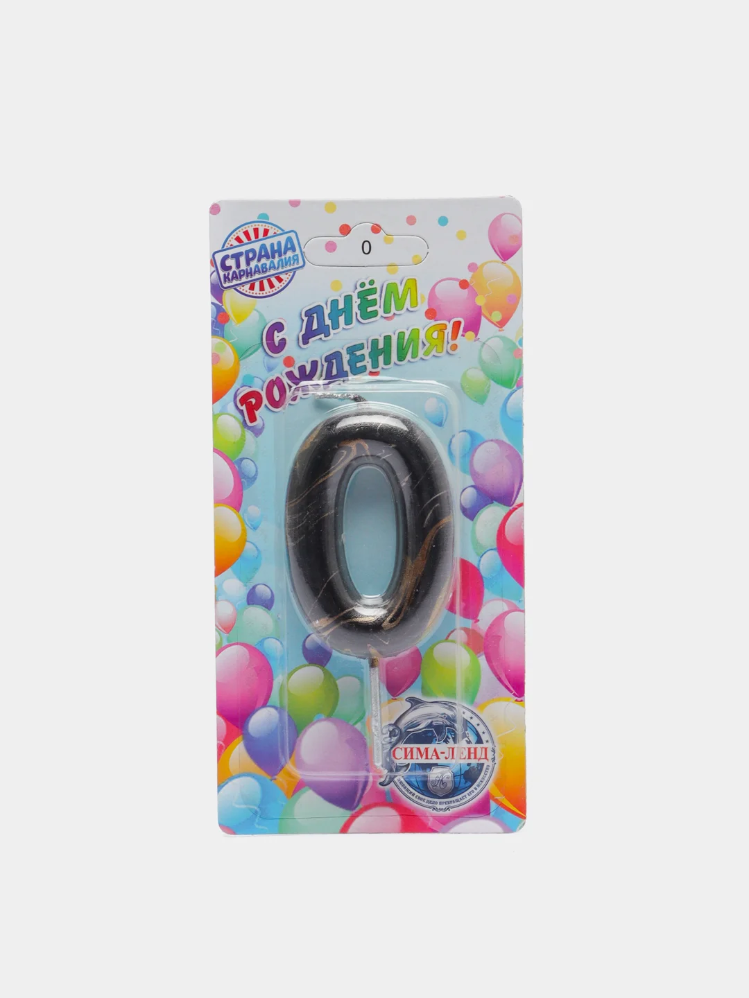Свеча в торт "Черный мрамор", цифра "0 - 9", 8 см