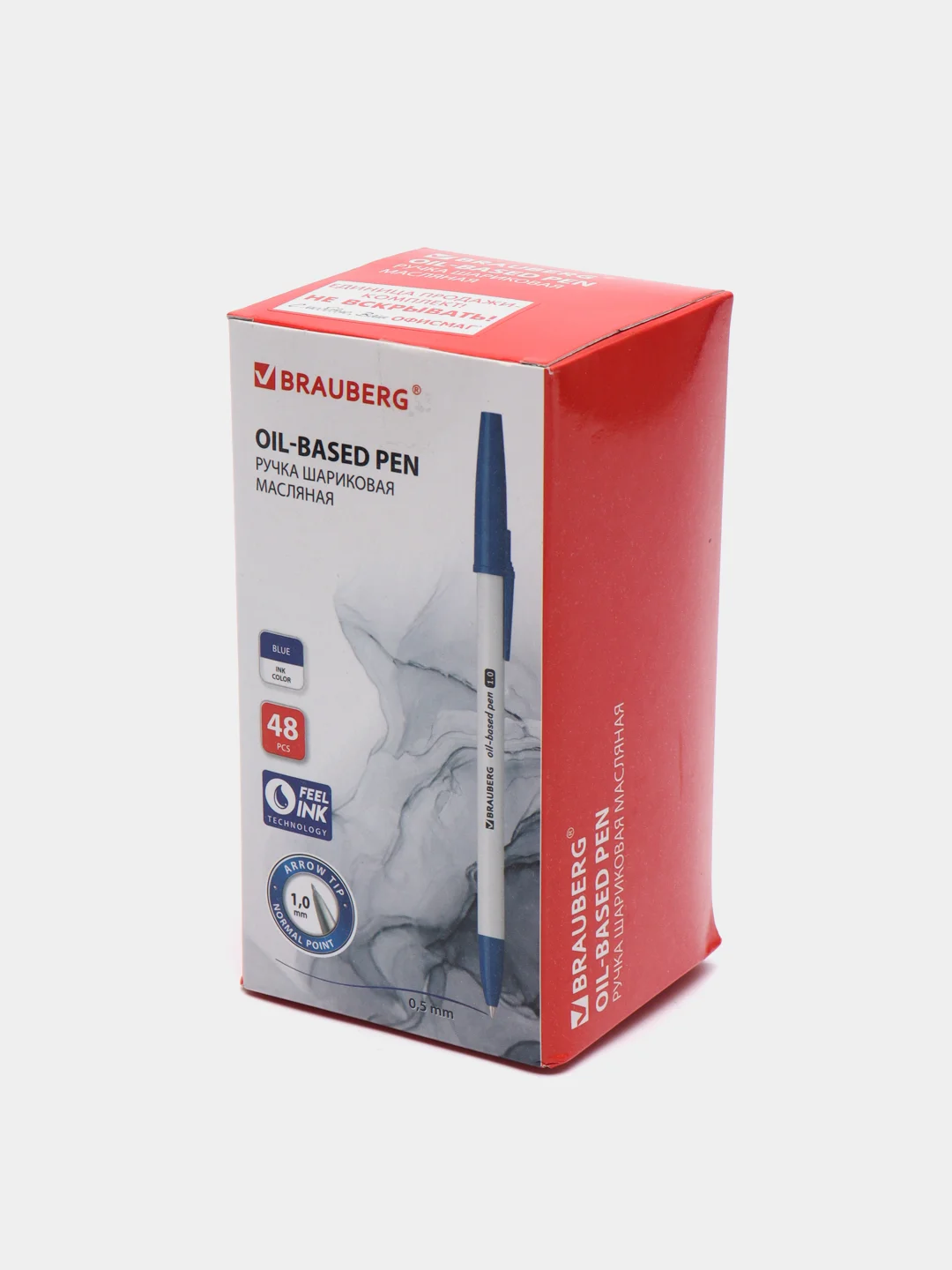 Ручка шариковая BRAUBERG Stick Medium, синяя, 48 штук, линия 0,5 мм