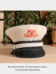 Алый шапка для бани и сауны, из войлока