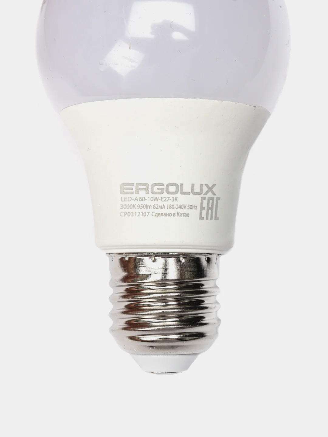 Лампа светодиодная Ergolux Е27, 10 Вт, LED-A60-10W-E27