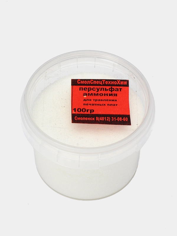 Персульфат аммония, 100 г, для травления печатных плат