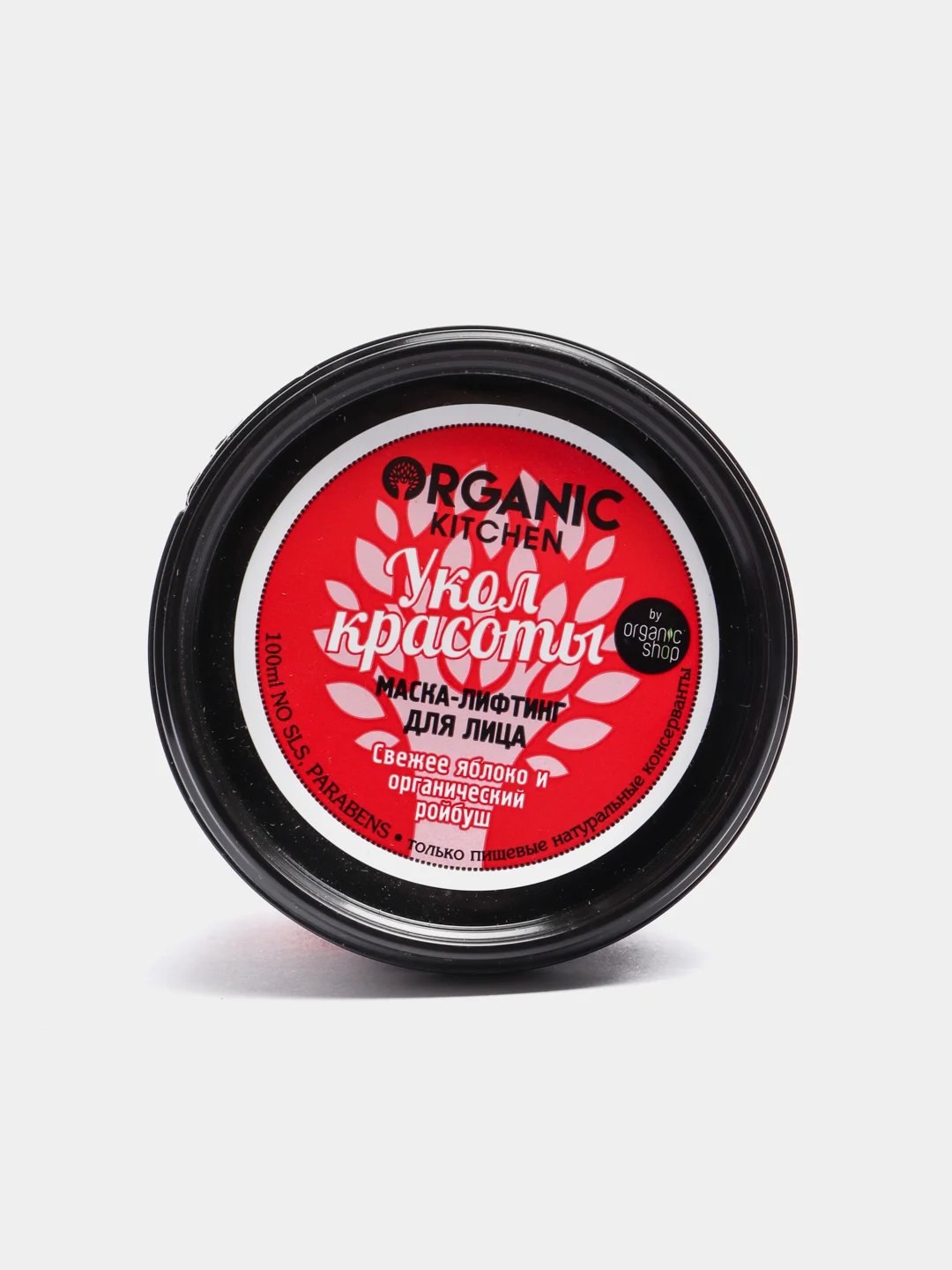 Маска Укол красоты с лифтинг-эффектом Organic Kitchen, 100 мл