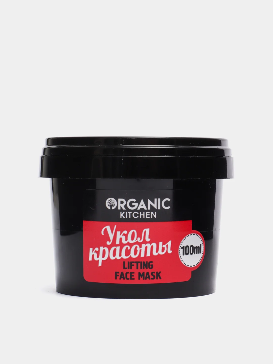Маска Укол красоты с лифтинг-эффектом Organic Kitchen, 100 мл