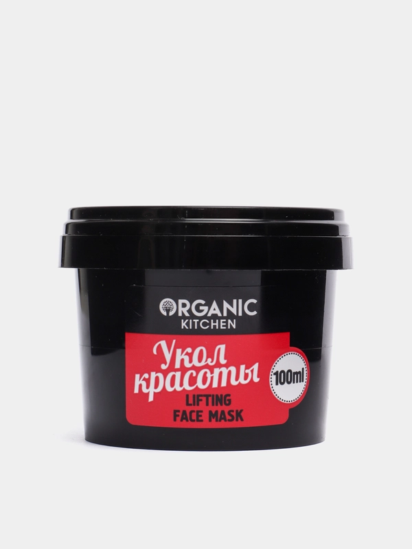 Маска Укол красоты с лифтинг-эффектом Organic Kitchen, 100 мл