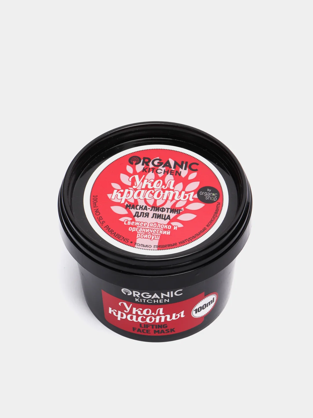 Маска Укол красоты с лифтинг-эффектом Organic Kitchen, 100 мл