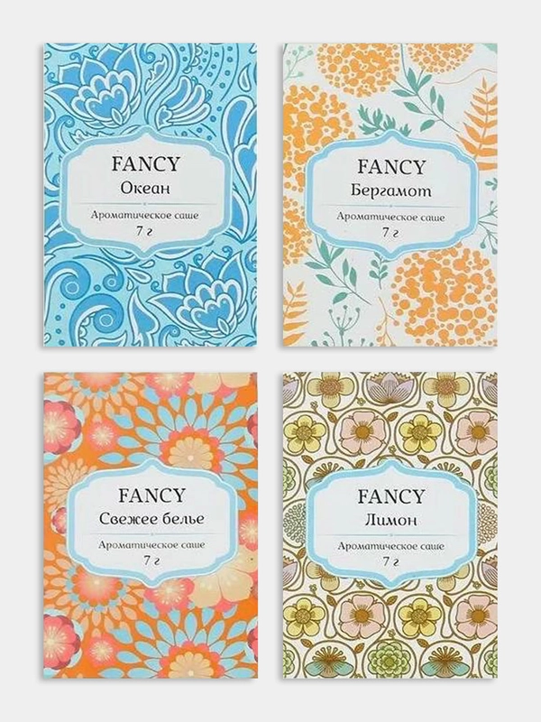Ароматическое саше Fancy, 5 ароматов, ароматизатор для дома, белья, шкафа, гардероба, авто