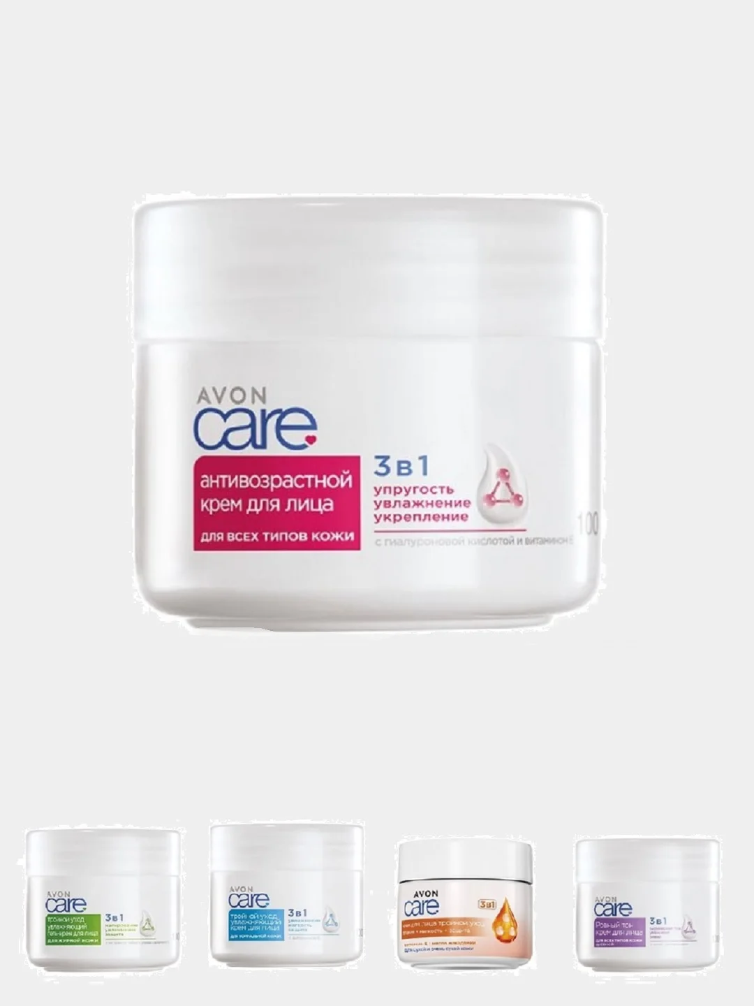 Голубой avon Care Для любого типа кожи Тройной уход. Увлажняющий и питающий крем для лица, 100 мл