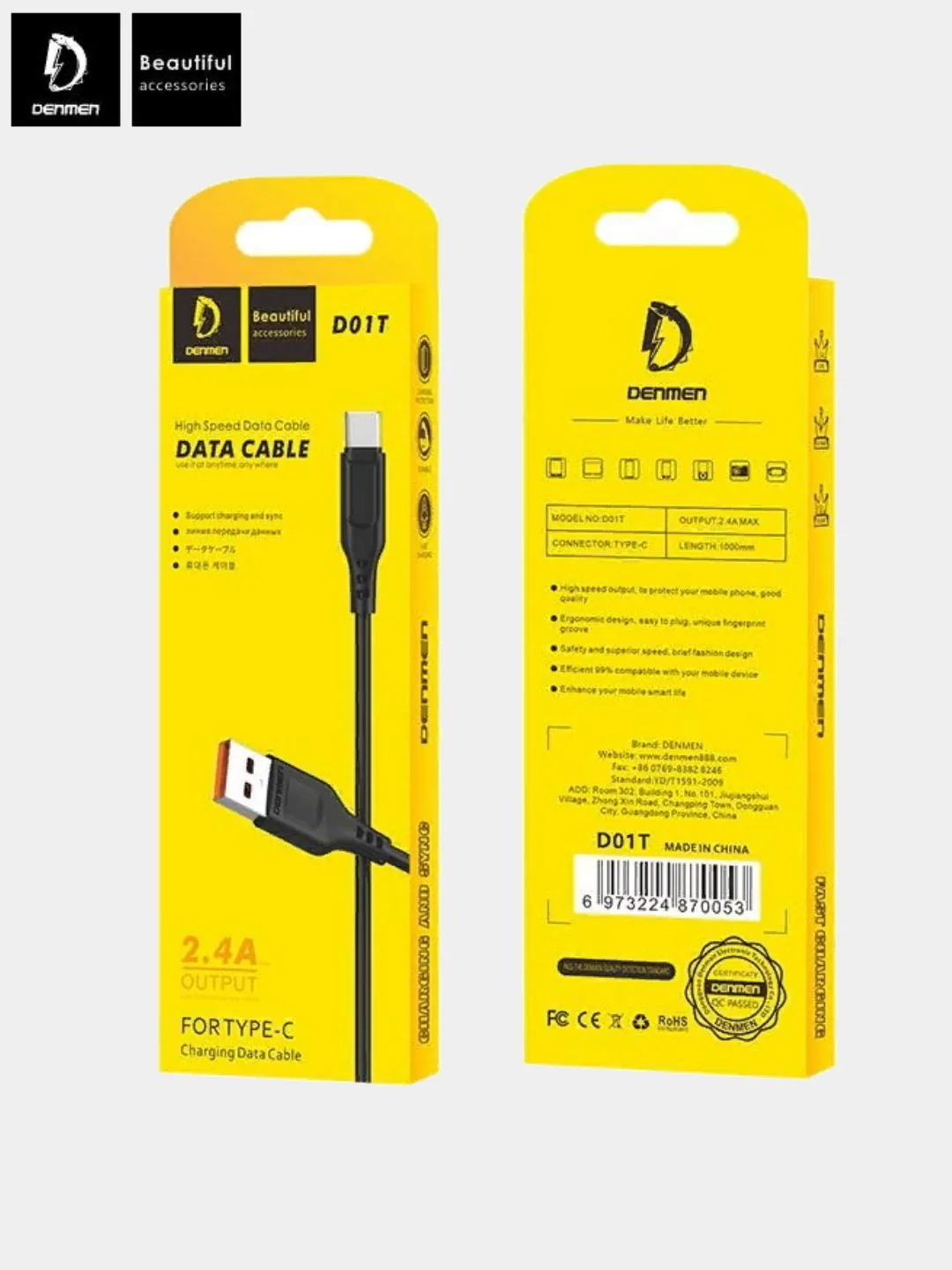 Белый дата-кабель Denmen D01T Type-C, 2.4A, 1 м, с быстрой зарядкой черный
