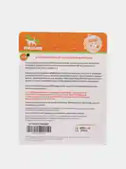 Биоошейник от паразитов "ПИЖОН" для кошек от блох и клещей, черный, 35 см