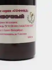 Крем для лица увлажняющий "Сливочный" эффективно питает кожу, богат витаминами/ 100 г