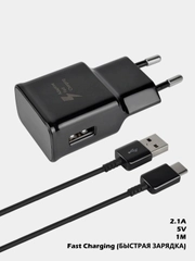 Сетевой адаптер питания USB для Samsung 5V/2A Black, Type-C
