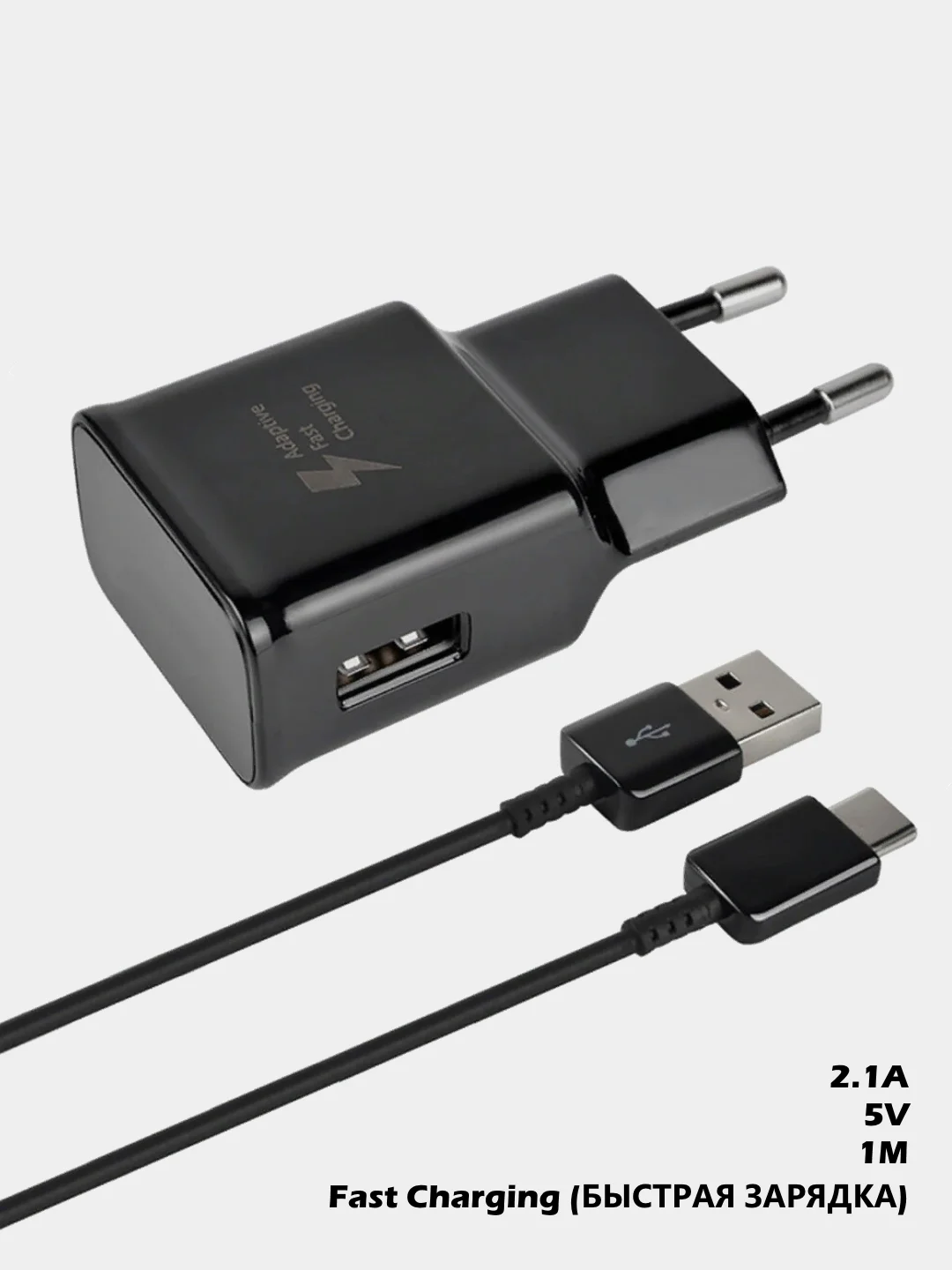 Черный сетевой адаптер питания USB для Samsung 5V/2A Black, Type-C
