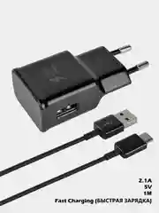 Черный сетевой адаптер питания USB для Samsung 5V/2A Black, Type-C