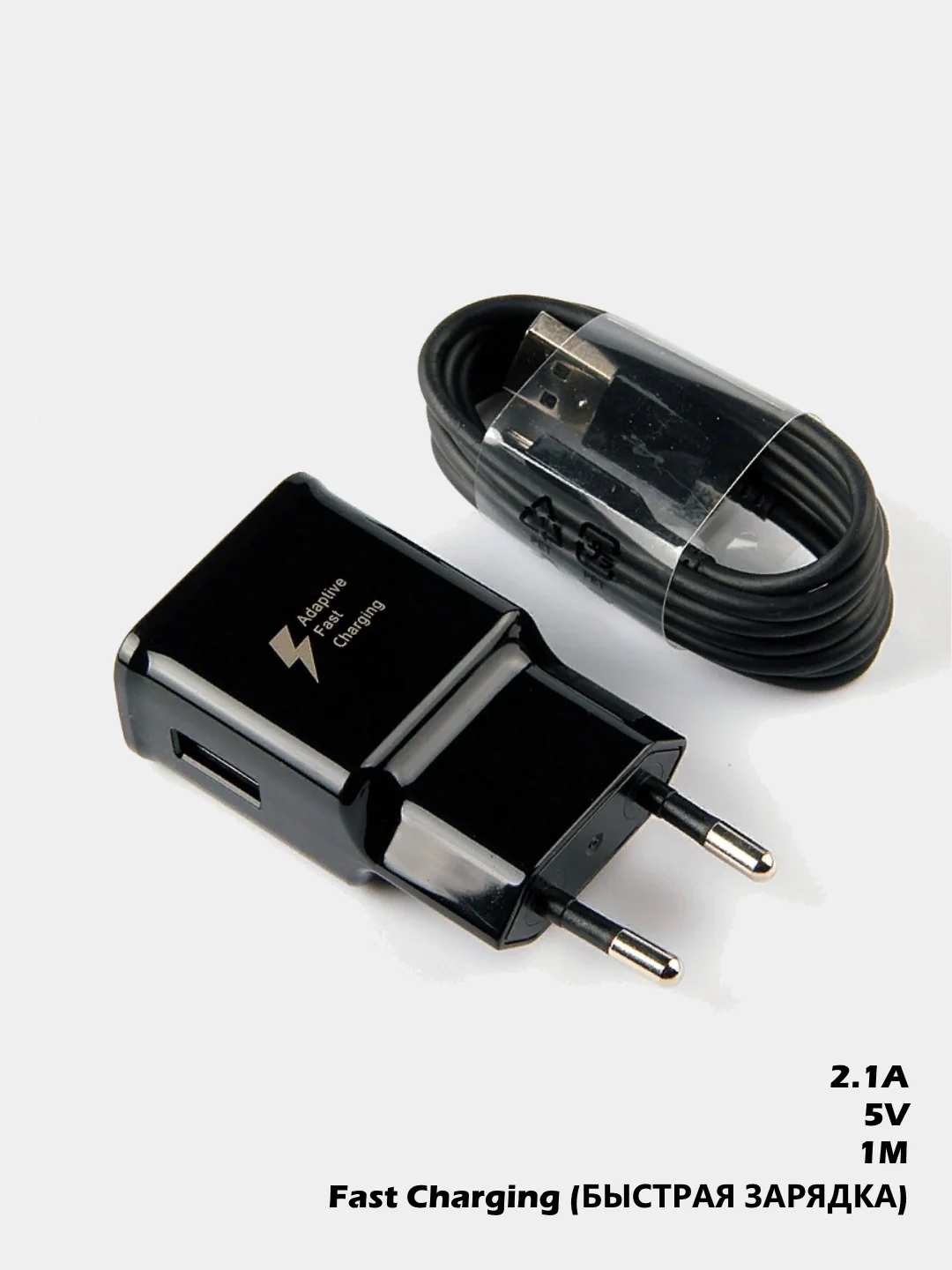 Черный сетевой адаптер питания USB для Samsung 5V/2A Black, Type-C