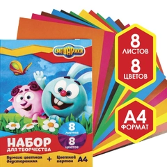 Набор А4 "Смешарики": 8 листов картона, 8 листов цетной бумаги