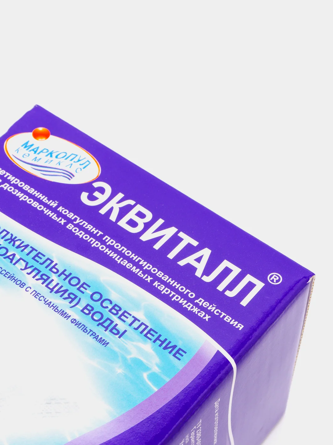 Коагулянт осветлитель воды "Эквиталл", таблетки, 1 кг