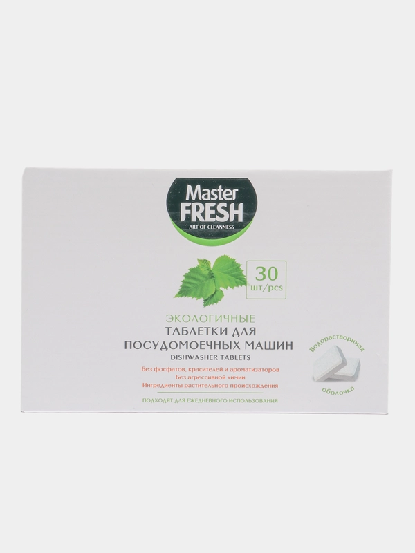 Таблетки для посудомоечных машин Master FRESH, экологичные, 30 штук