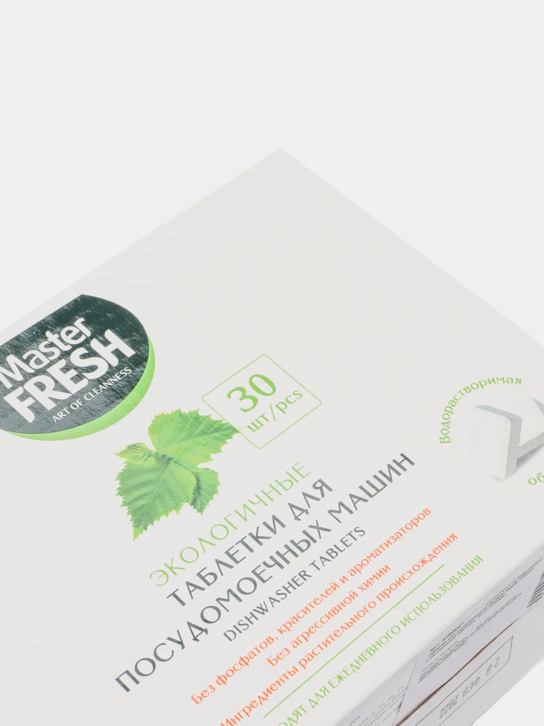 Таблетки для посудомоечных машин Master FRESH, экологичные, 30 штук