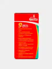 Таблетки для посудомоечных машин Frau Gretta 9 в 1, 30 штук