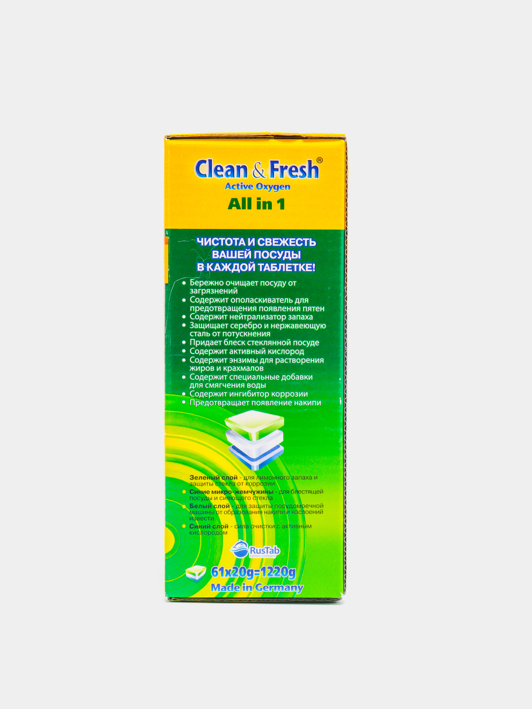 Таблетки для посудомоечных машин Clean & Fresh All in 1, и очиститель, 60  штук за 706 ₽ купить в интернет-магазине ПСБ Маркет от Промсвязьбанка